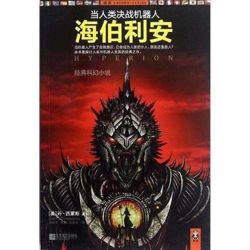 刀剑2