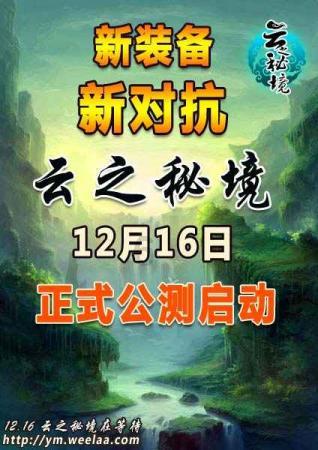 逃离弗农的房子