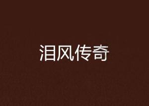 小公主浴室清洁