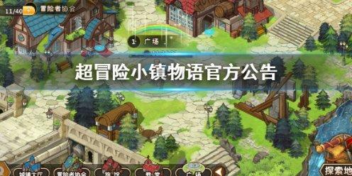战争怒吼