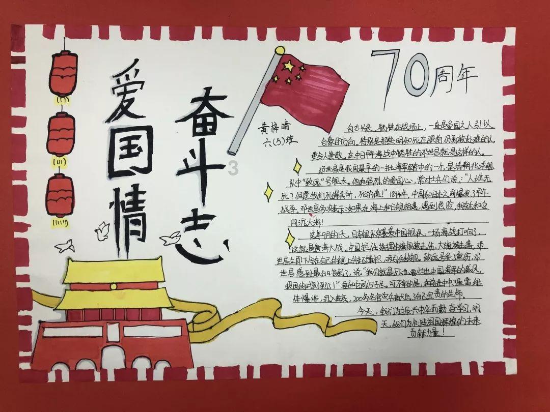 眼镜蛇秘密行动