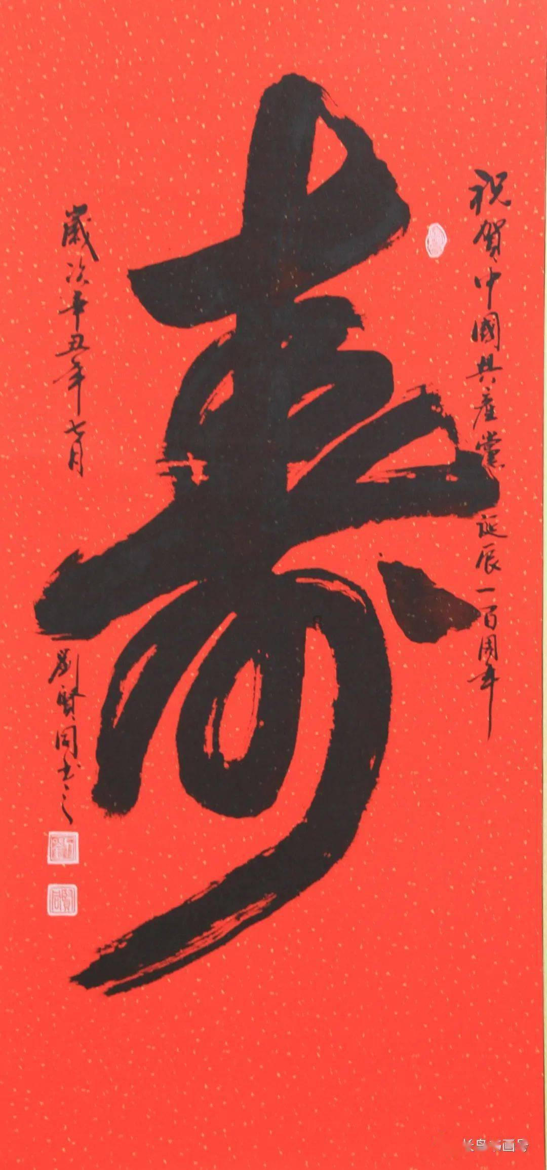 胡萝卜大虾怎么做好吃游戏画面