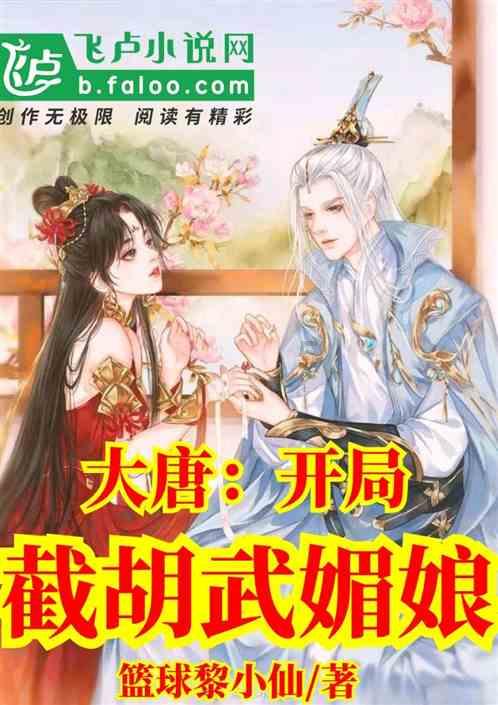 森迪公主的可爱装扮